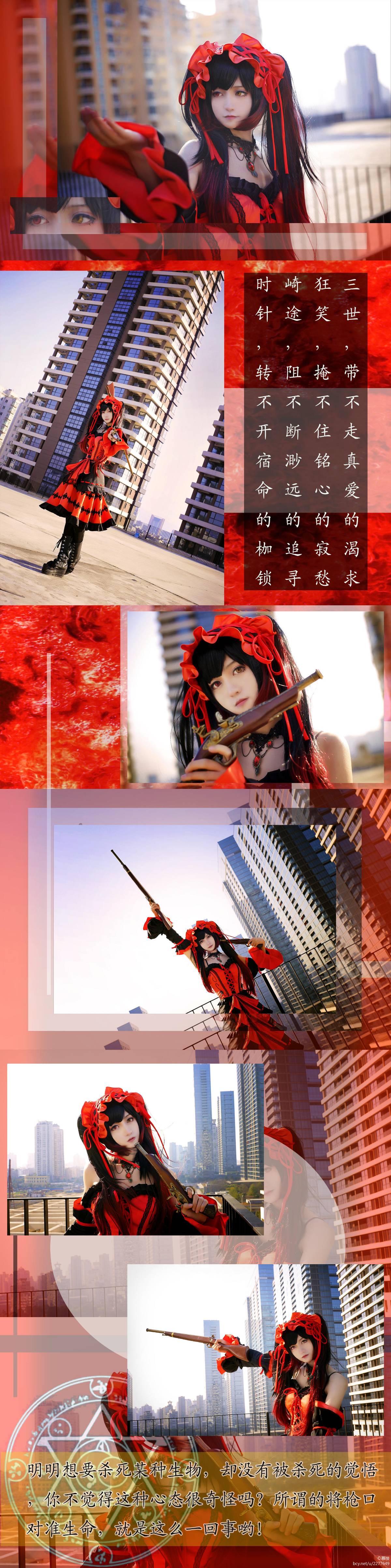 Gallery image 45