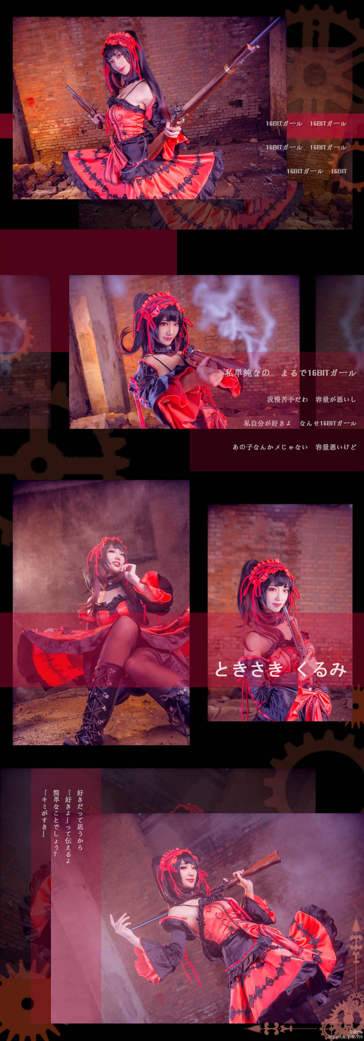 Gallery image 260