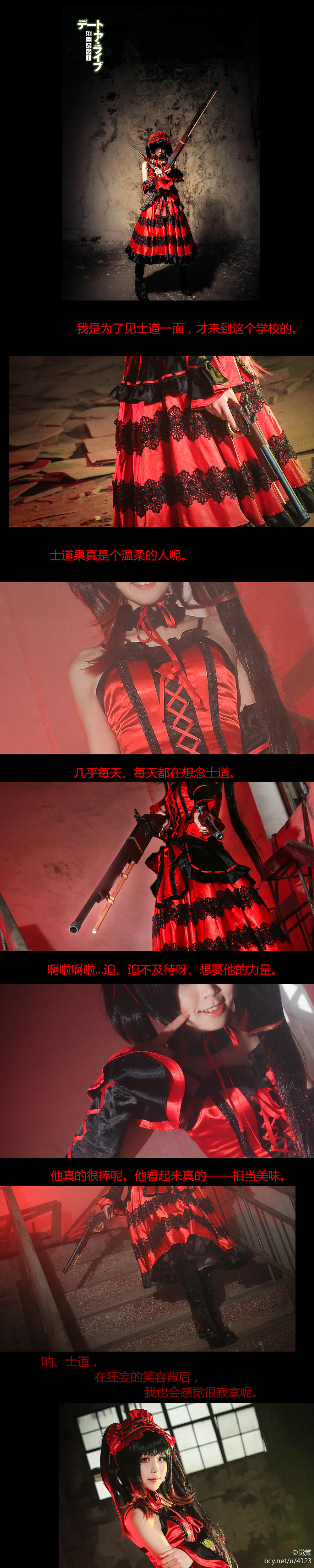 Gallery image 302