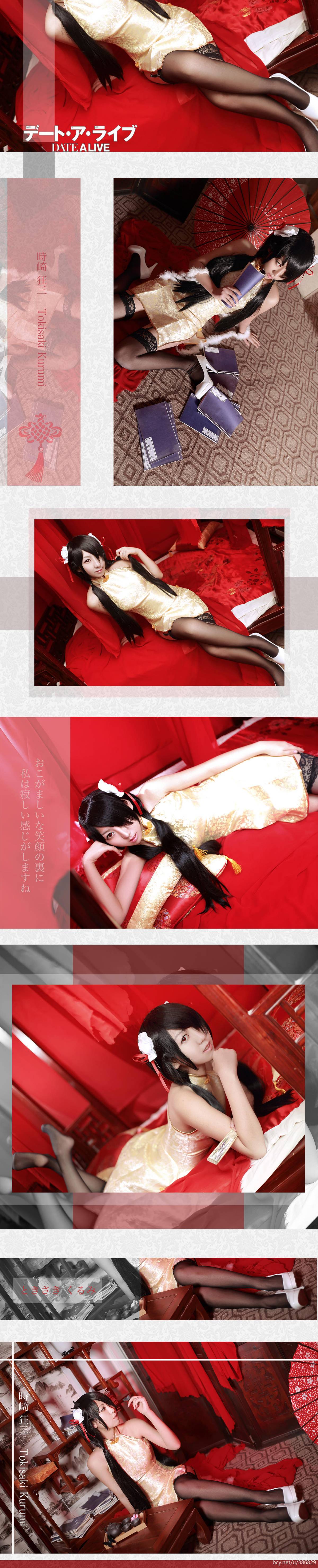 Gallery image 66