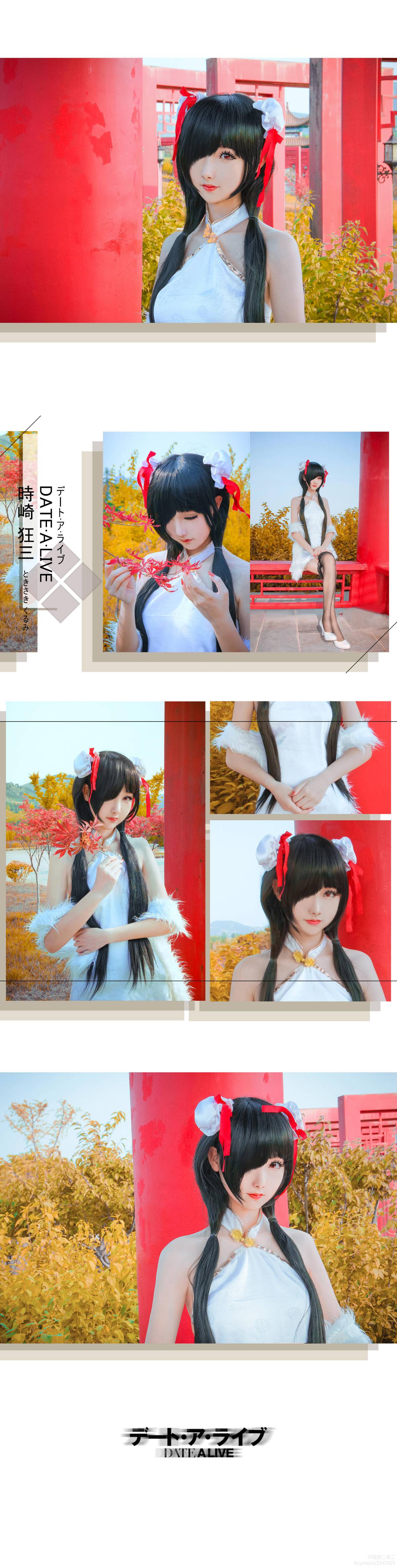 Gallery image 101