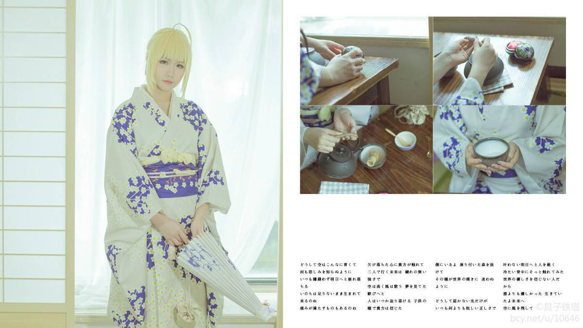 Gallery image 30