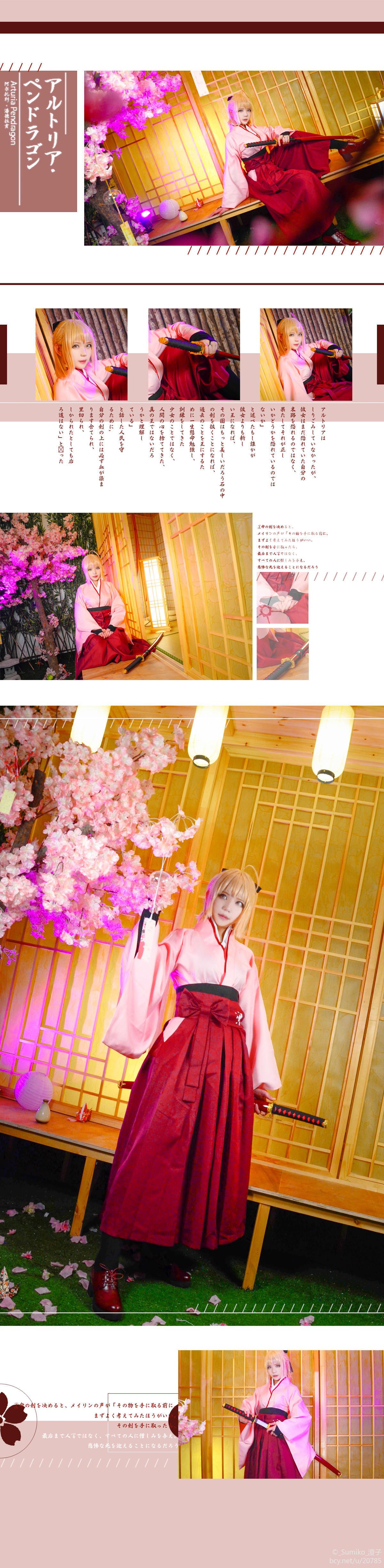 Gallery image 194
