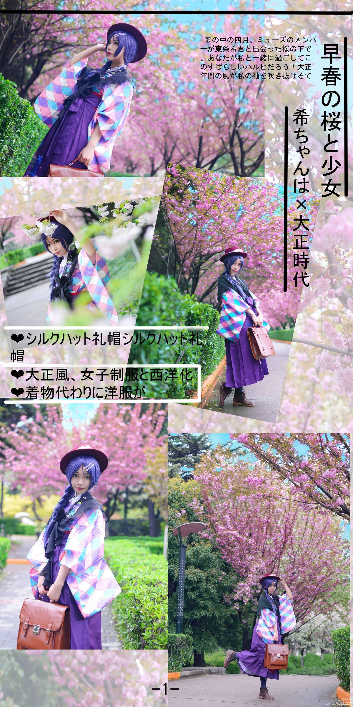 Gallery image 11