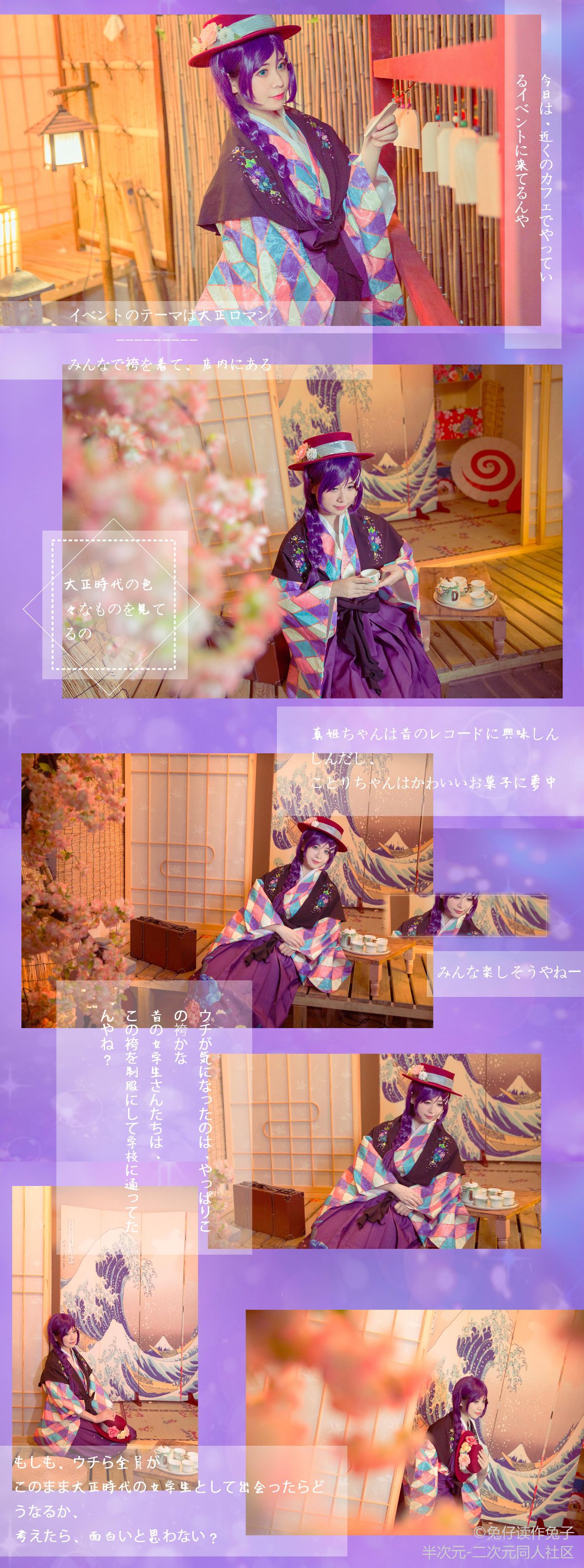 Gallery image 57