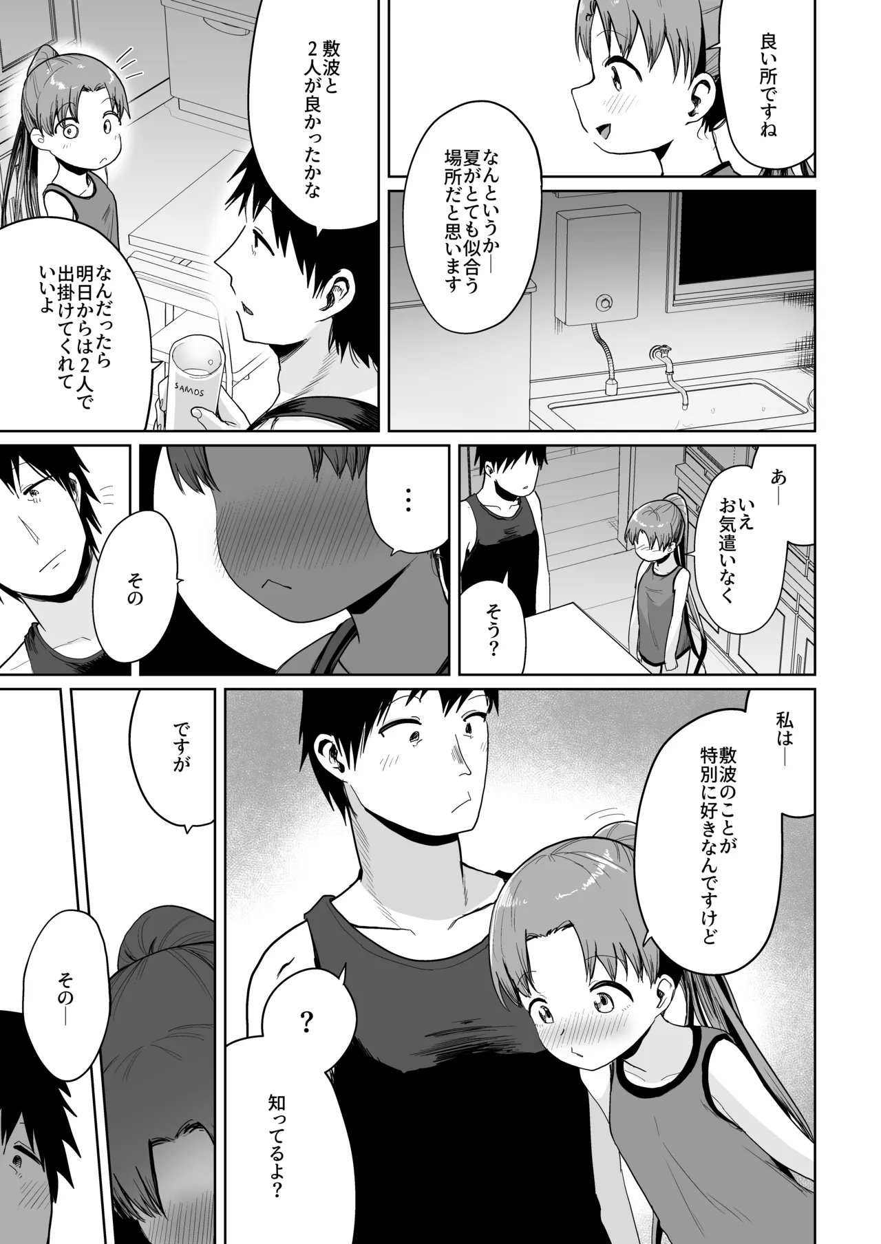 Gallery image 12