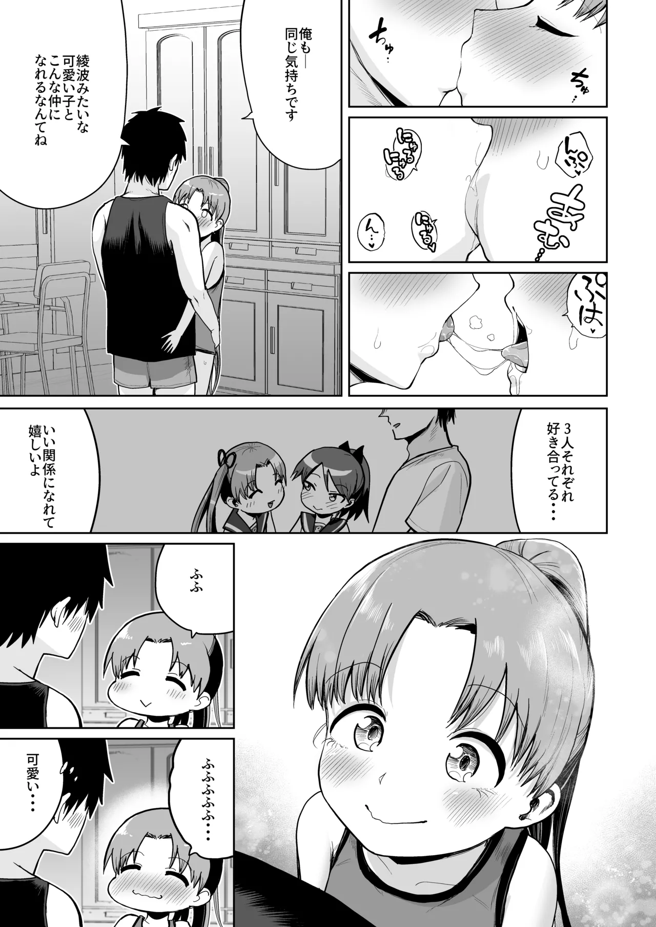 Gallery image 14