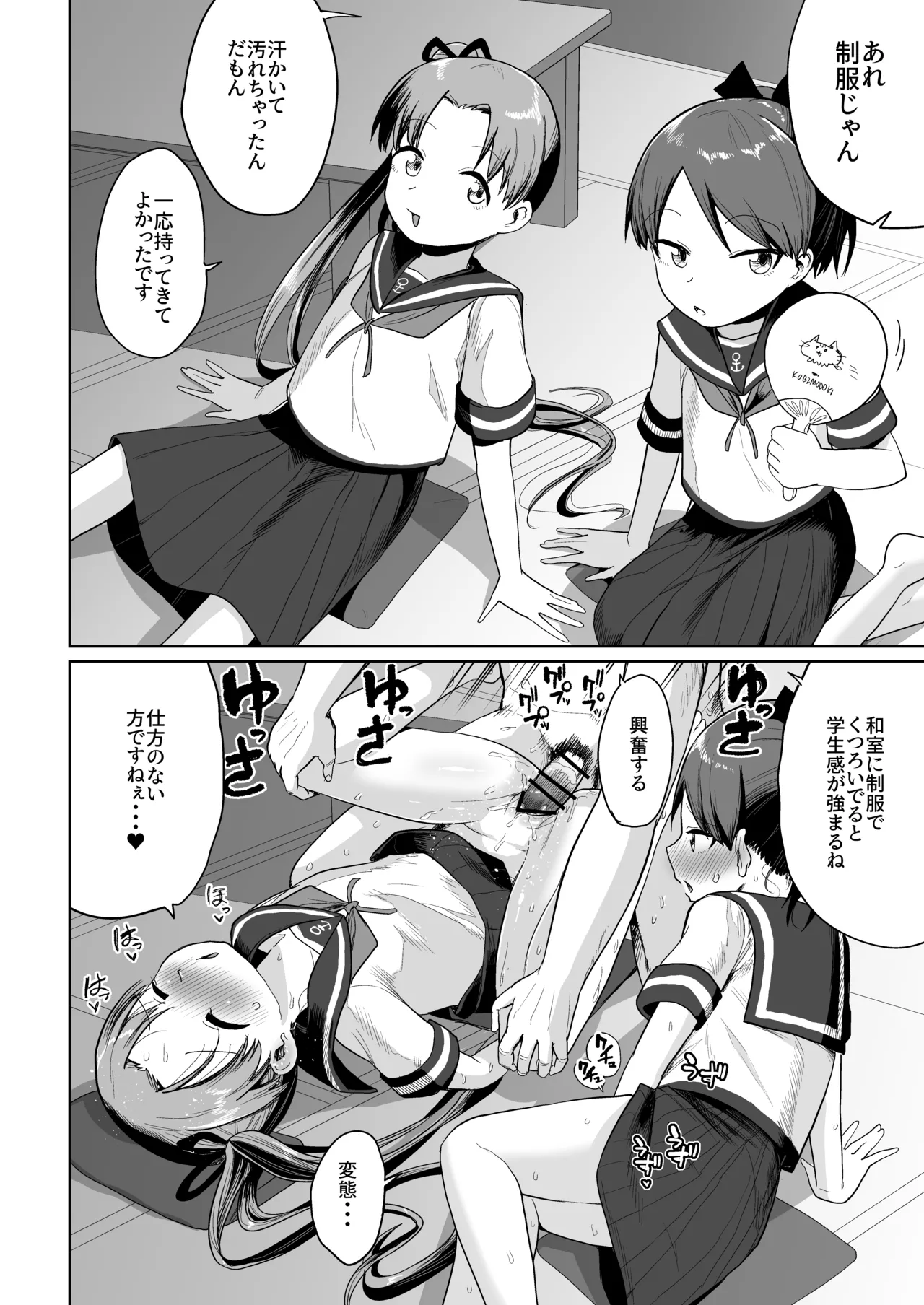Gallery image 24