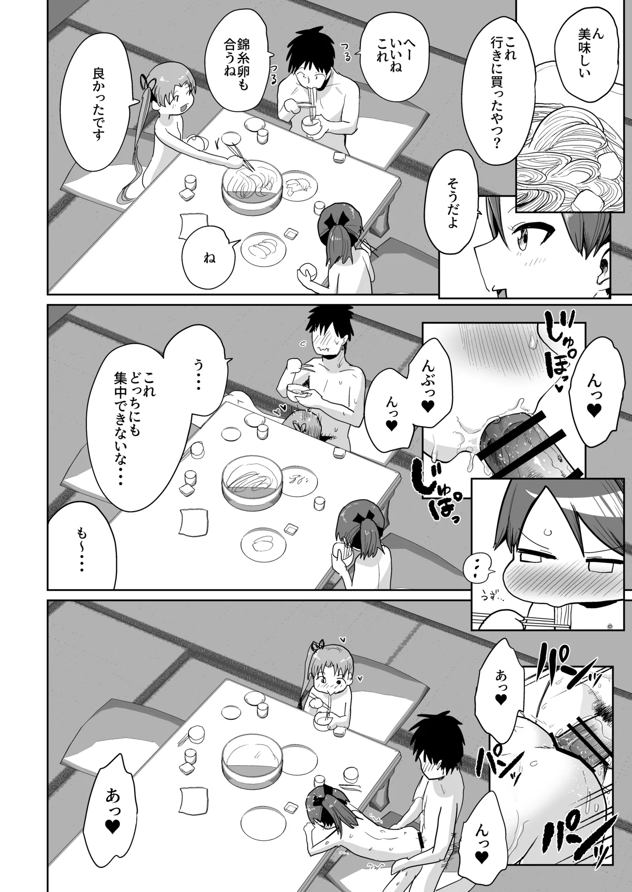 Gallery image 28