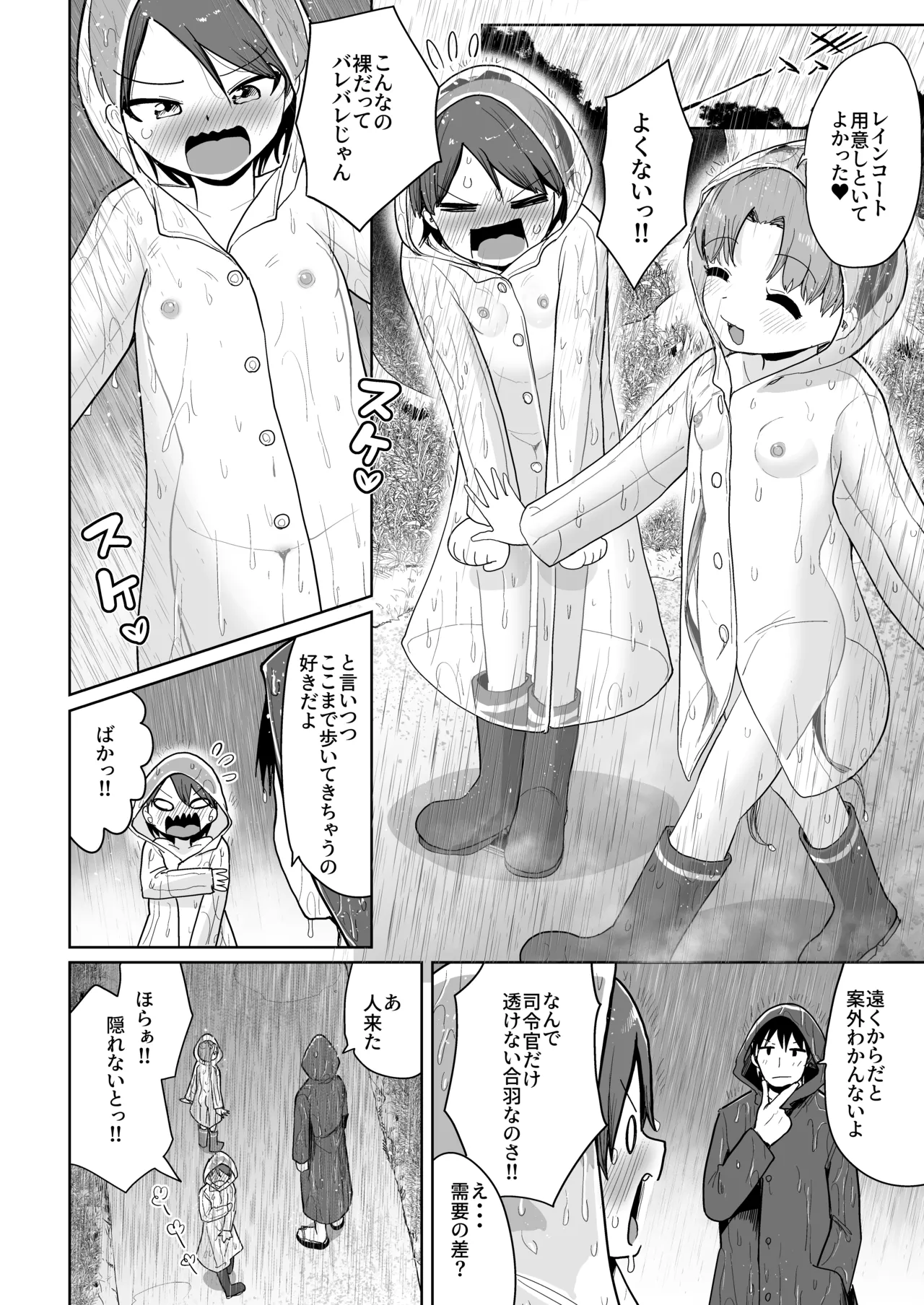 Gallery image 30
