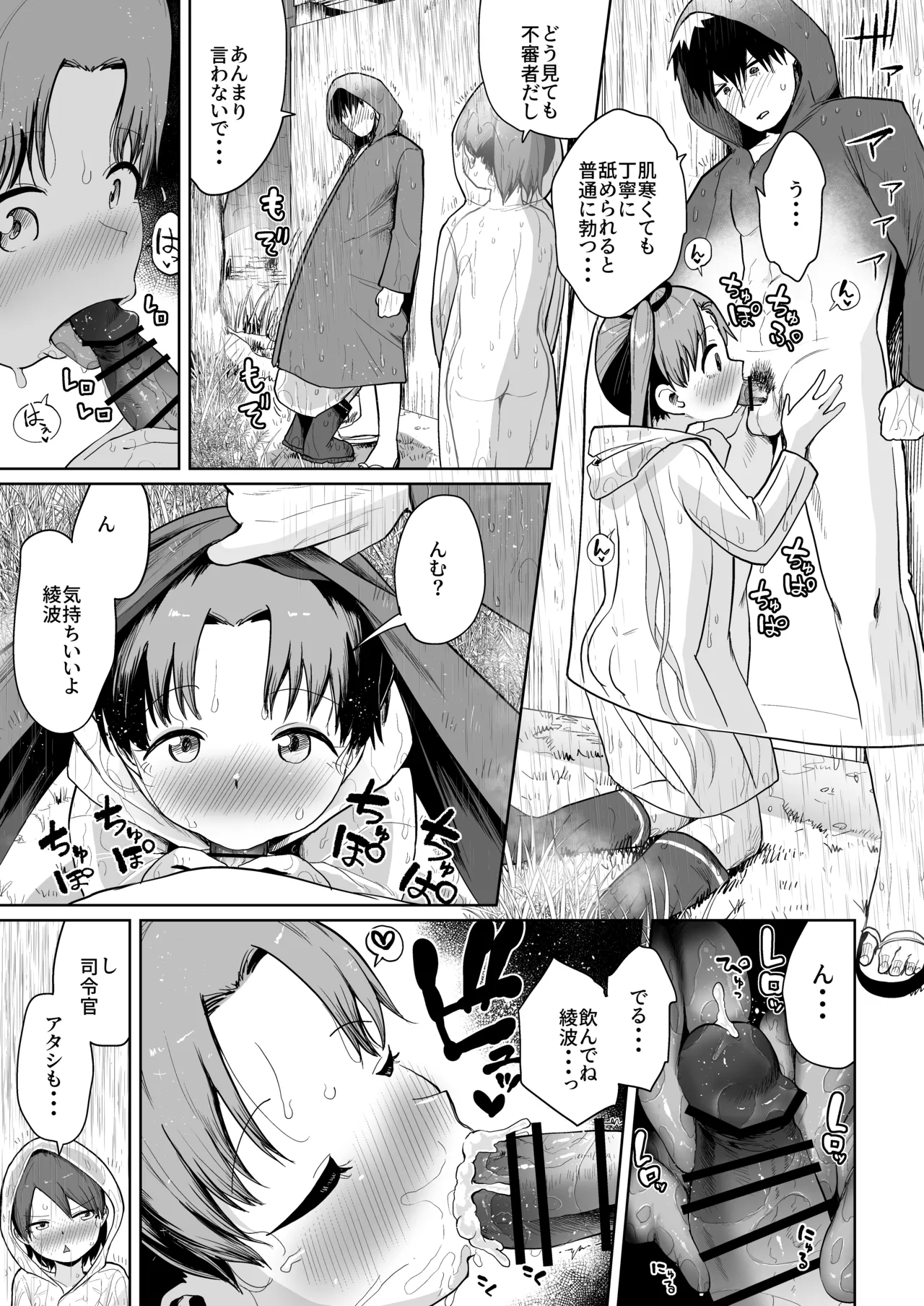 Gallery image 31