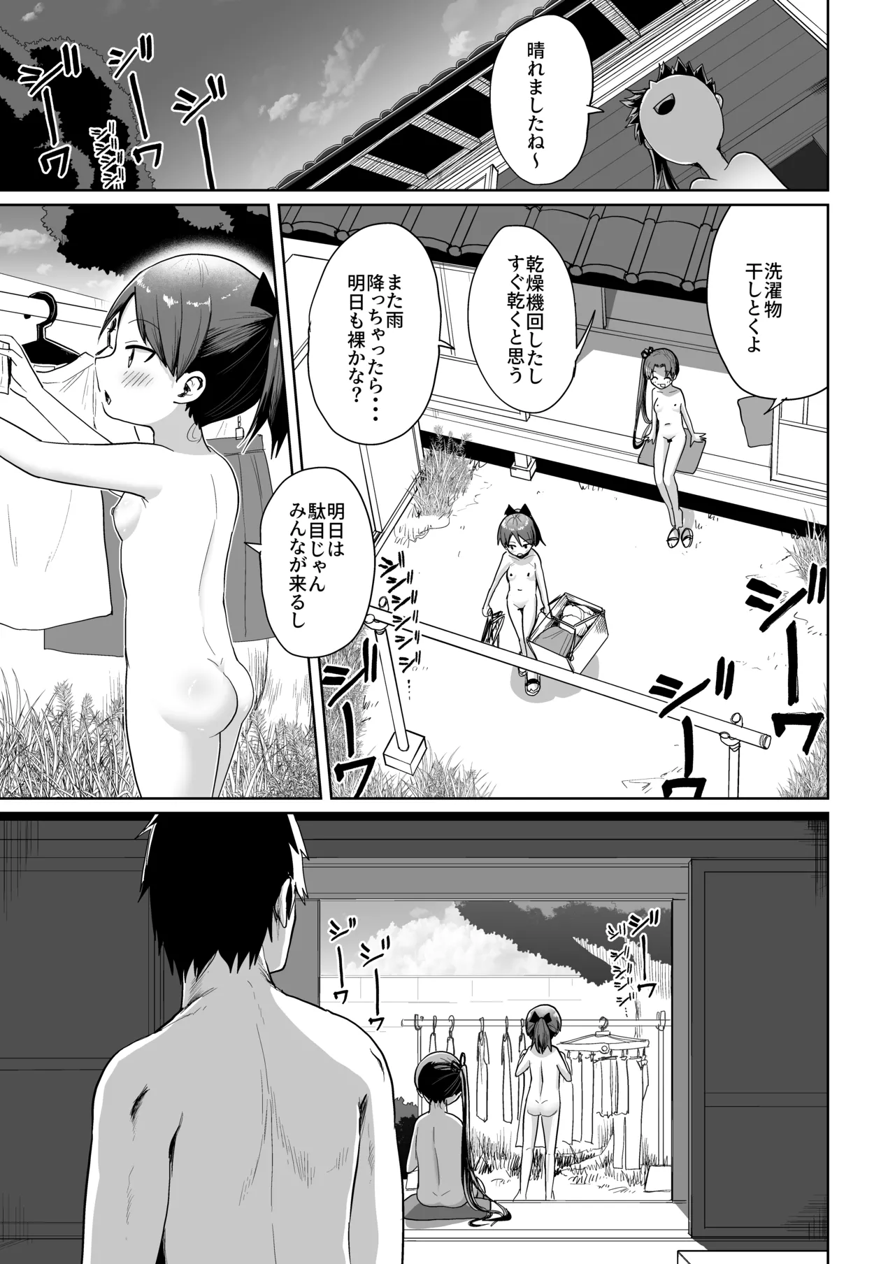 Gallery image 33