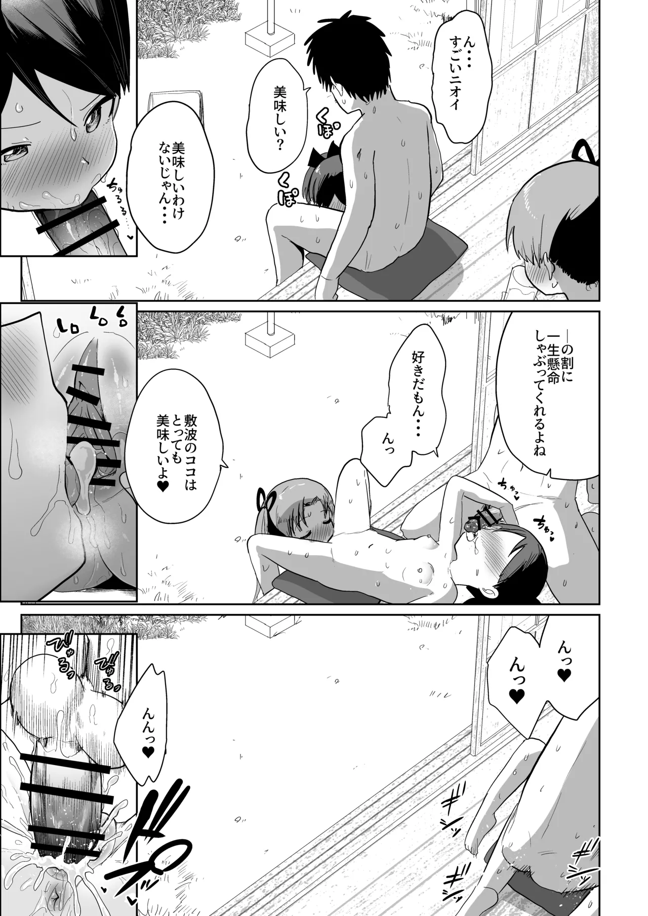 Gallery image 37