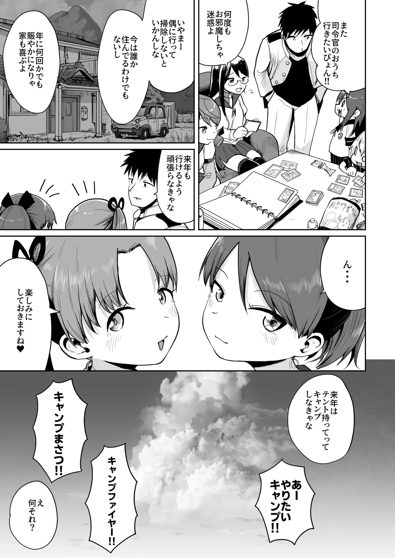 Gallery image 43