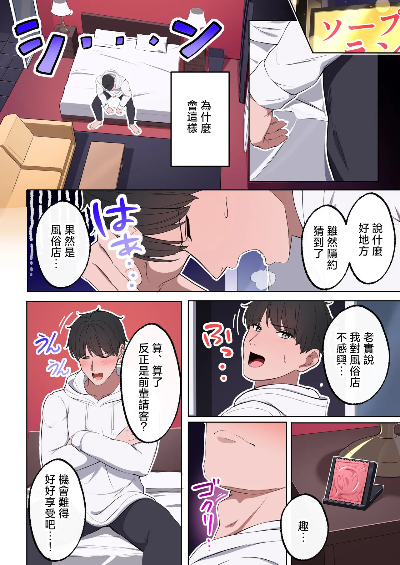 Gallery image 10