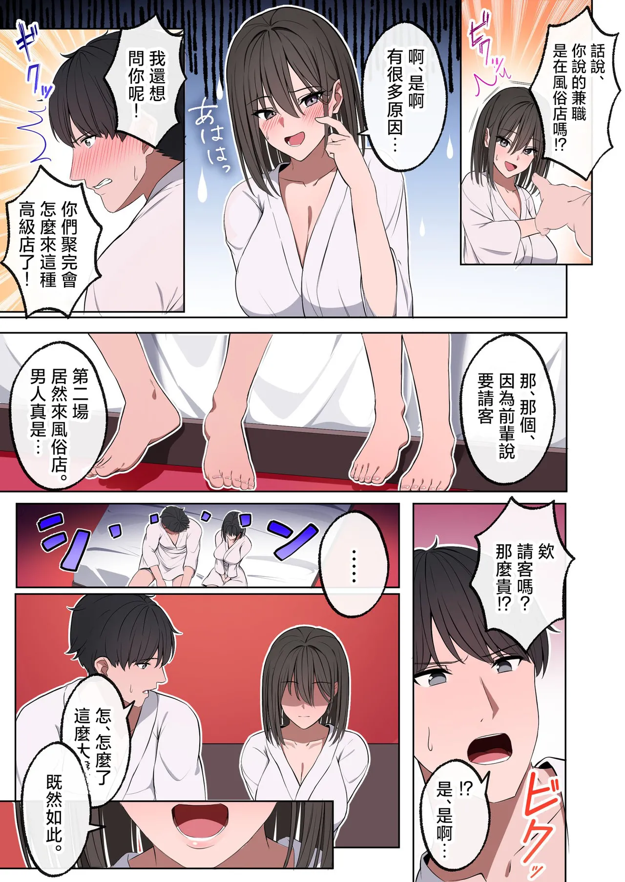 Gallery image 14