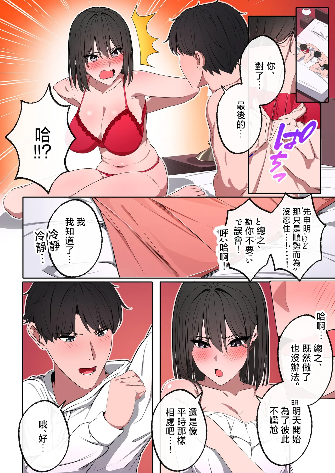Gallery image 60