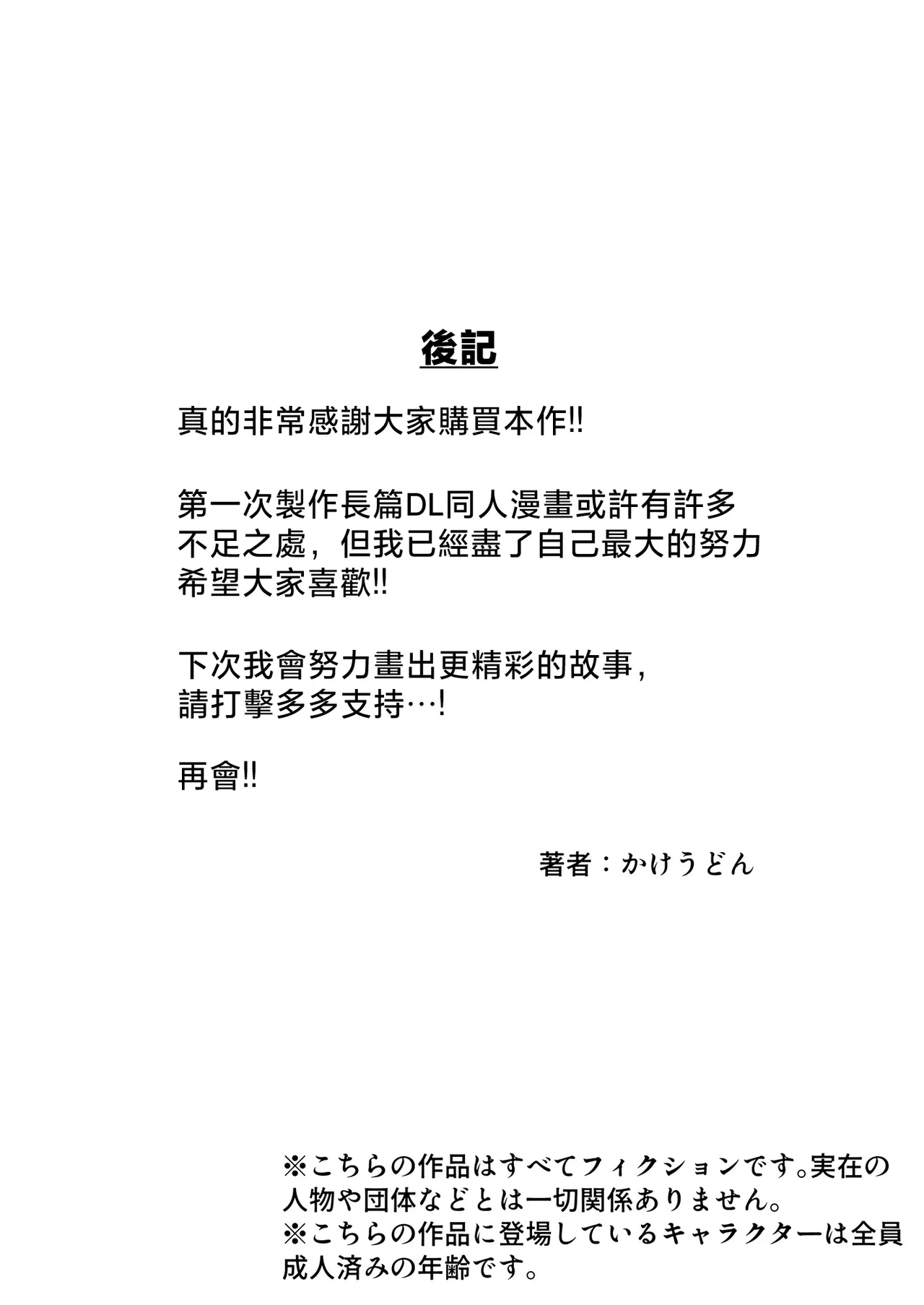 Gallery image 62