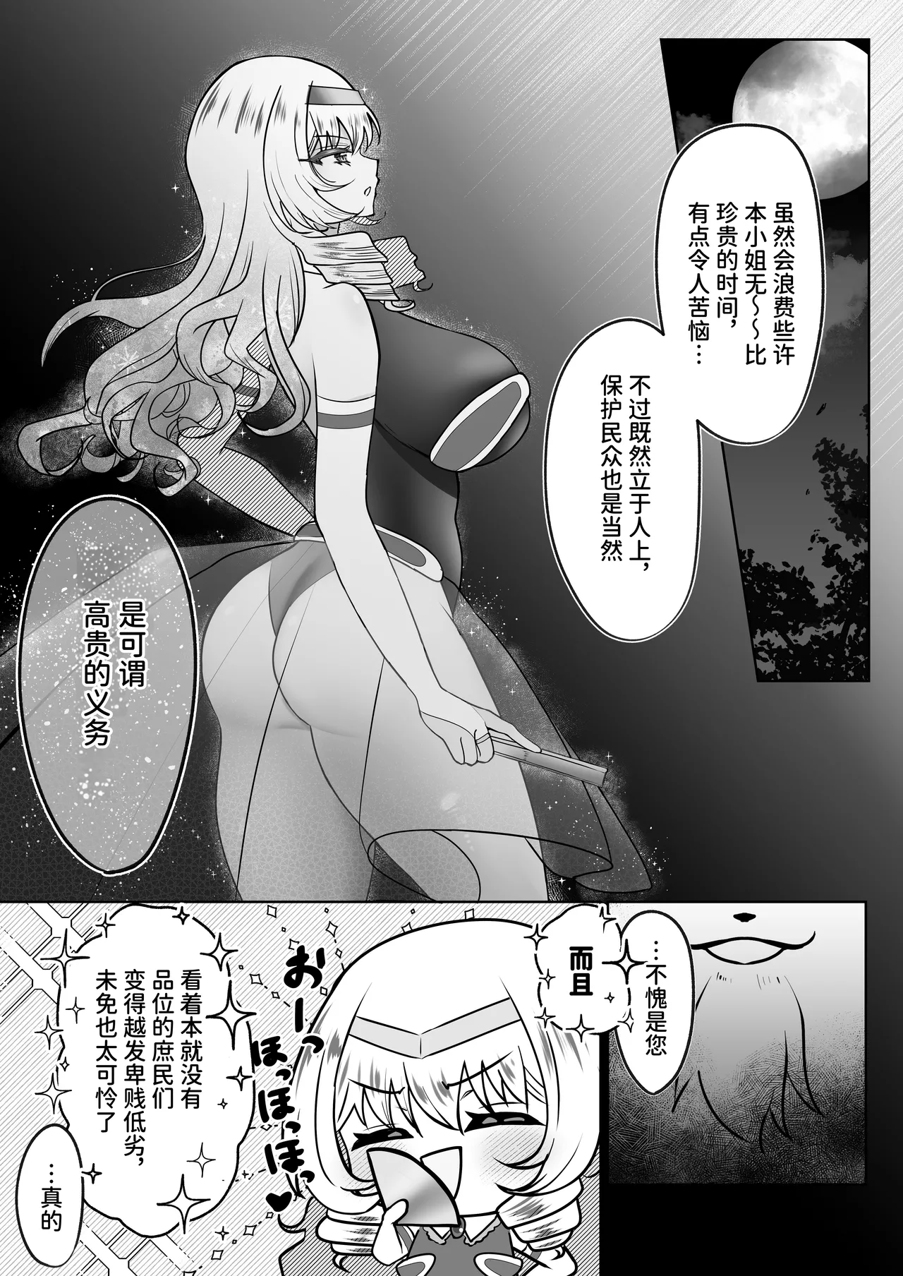 Gallery image 6