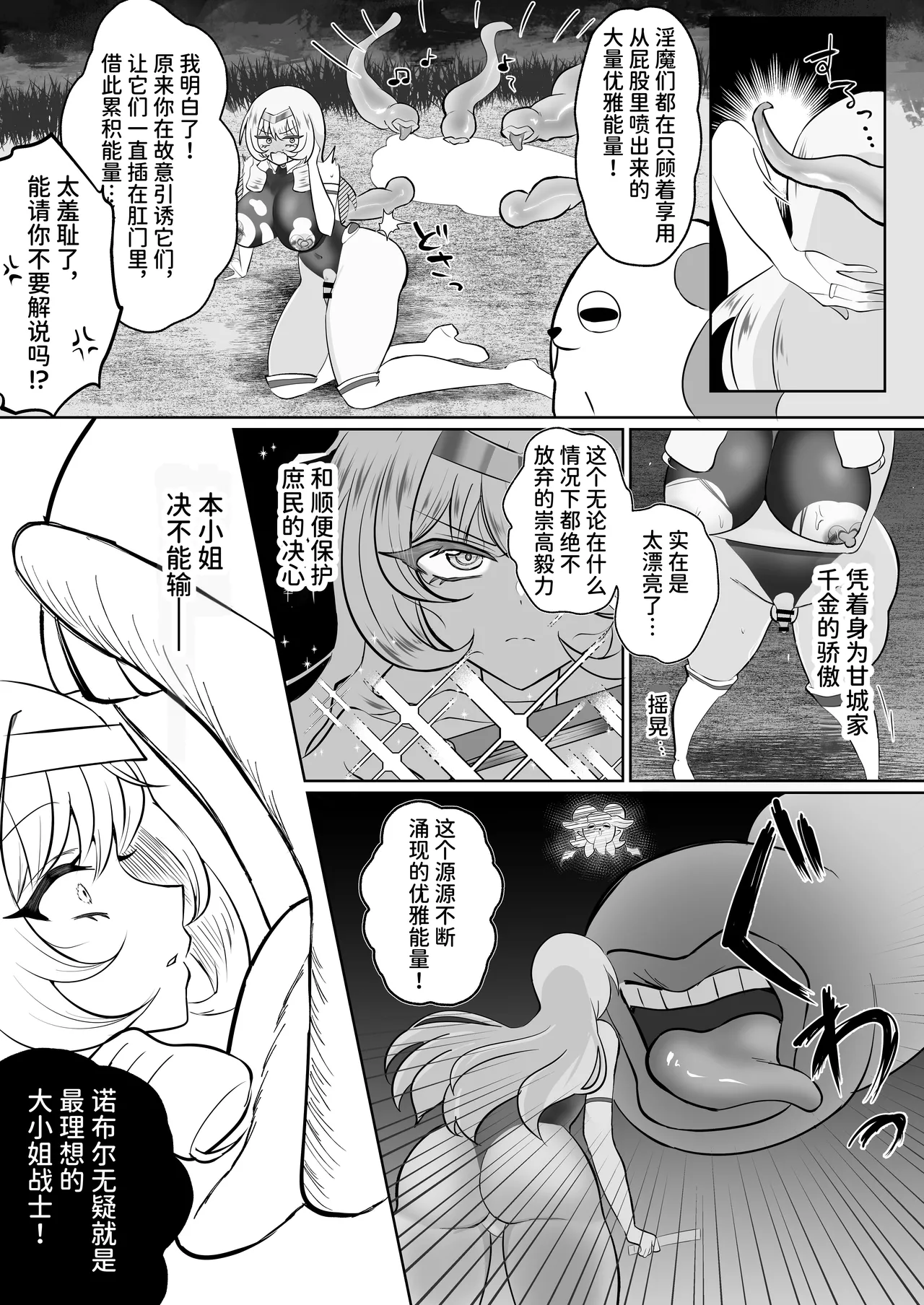 Gallery image 37