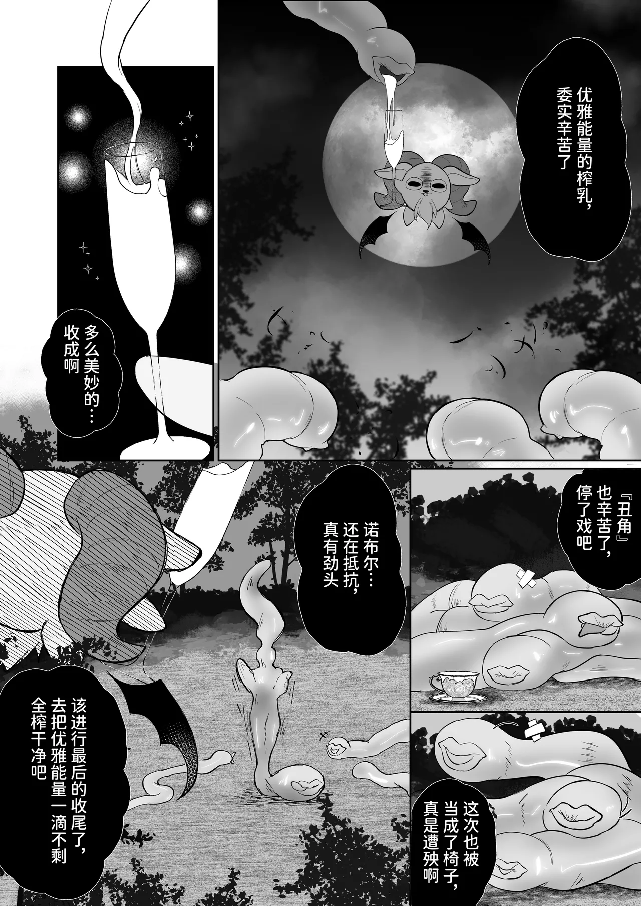 Gallery image 39