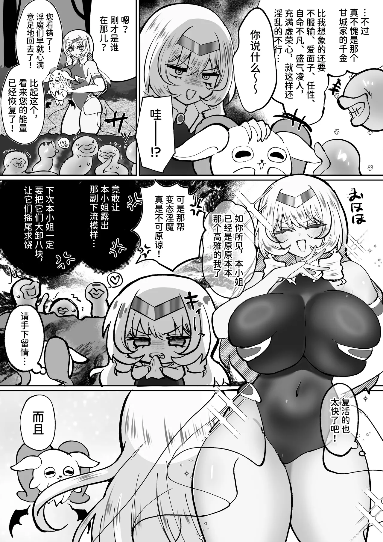 Gallery image 42