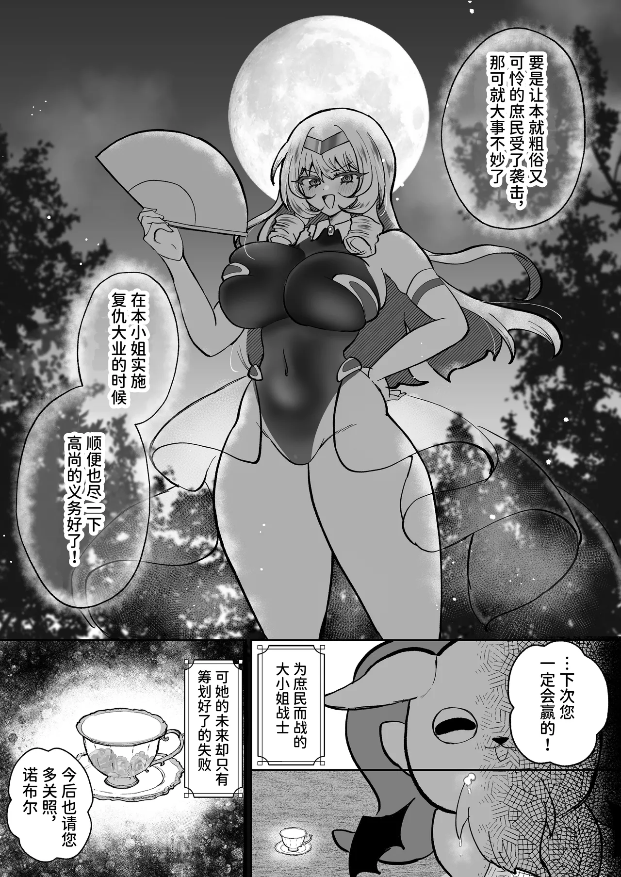 Gallery image 43
