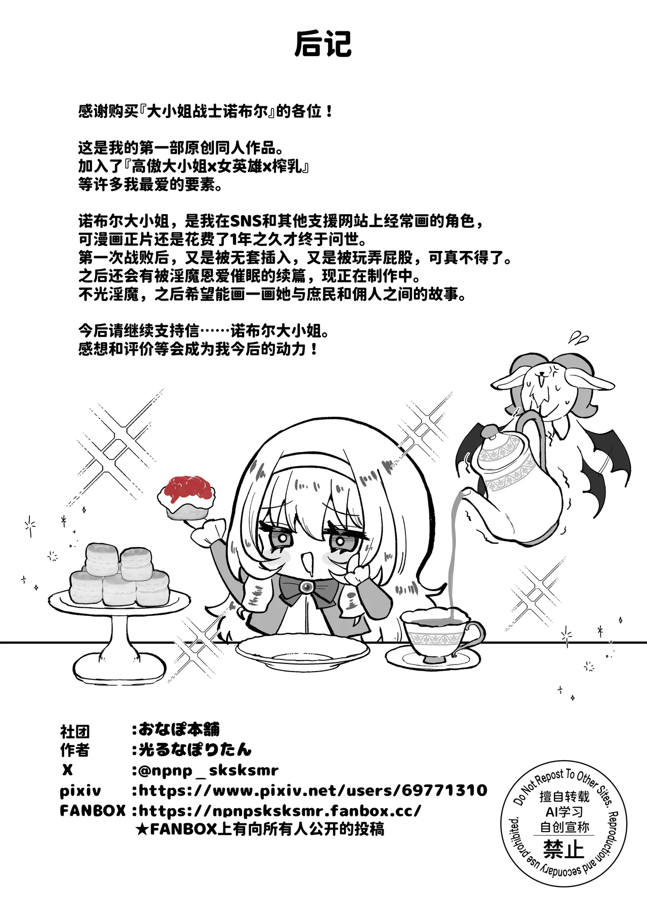 Gallery image 47