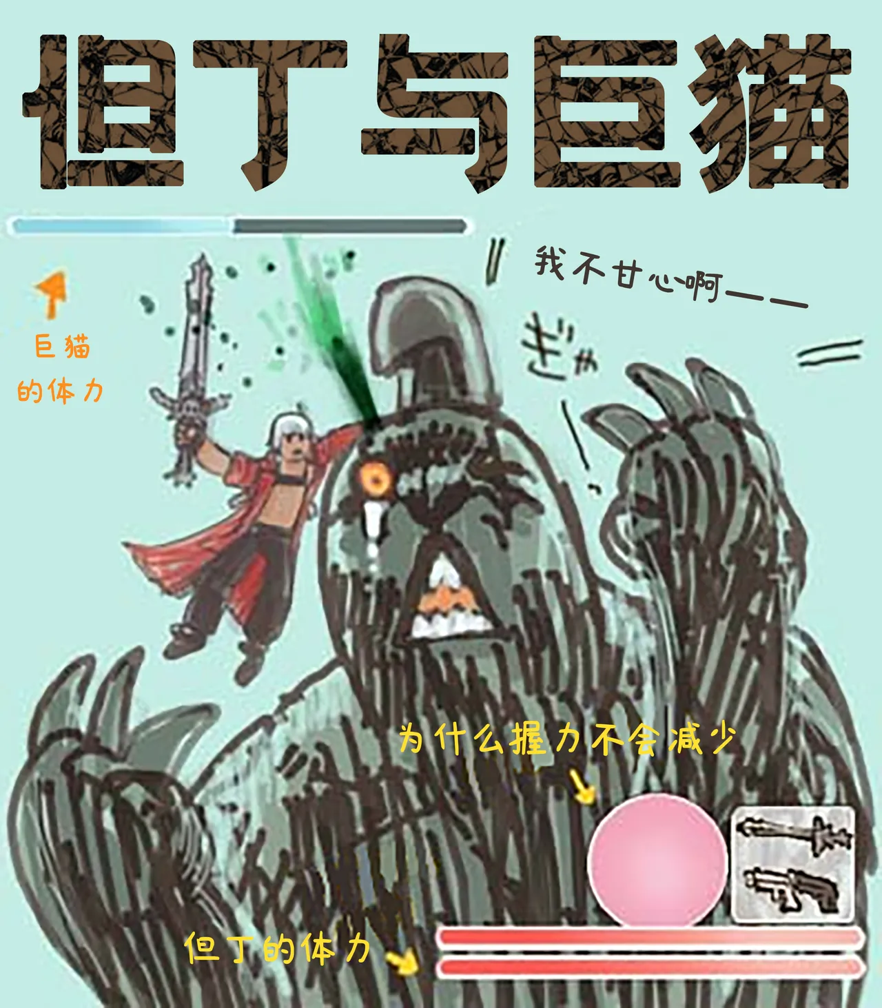 Gallery image 61