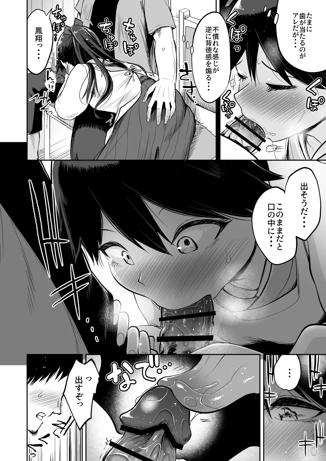 Gallery image 11