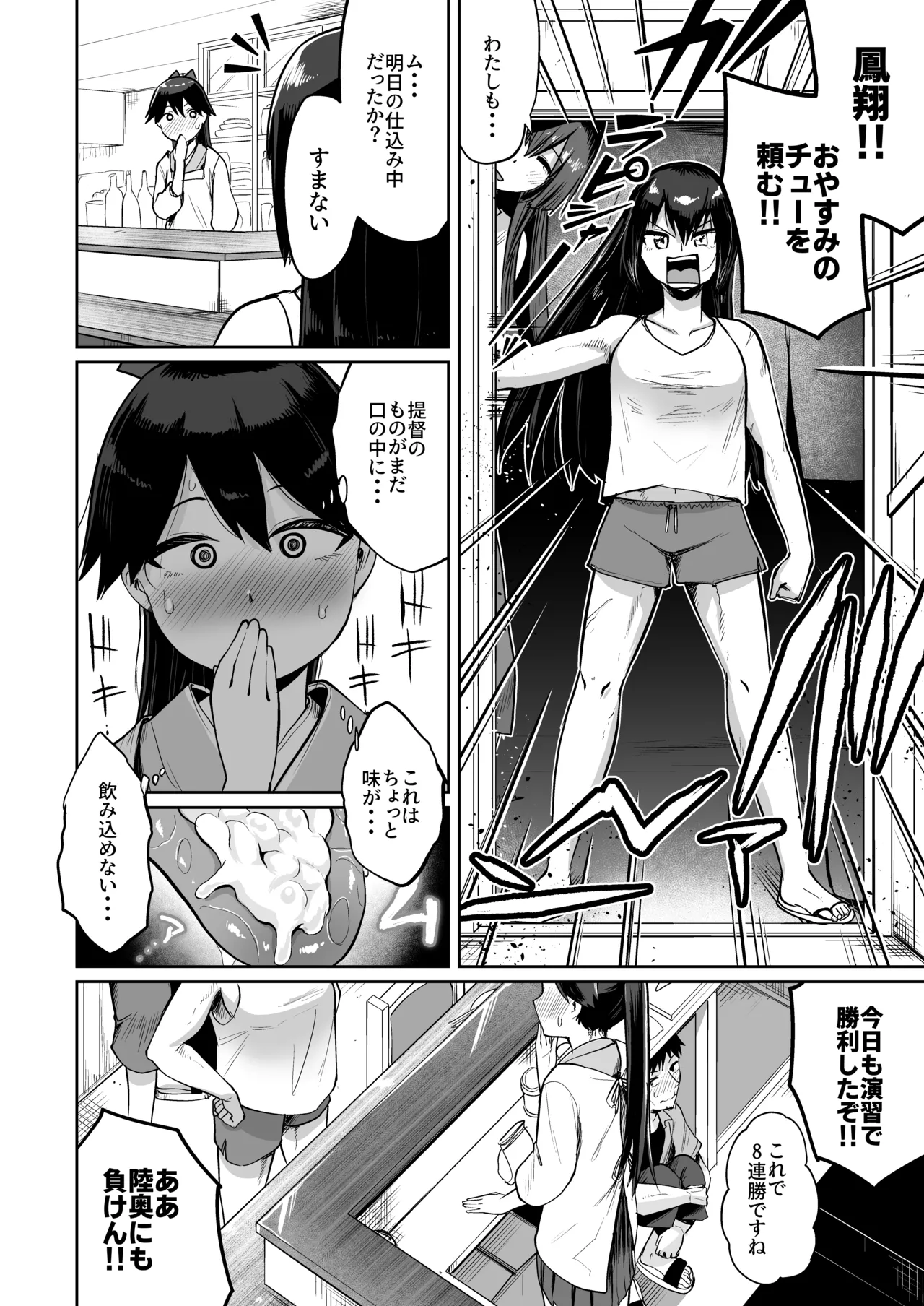 Gallery image 13