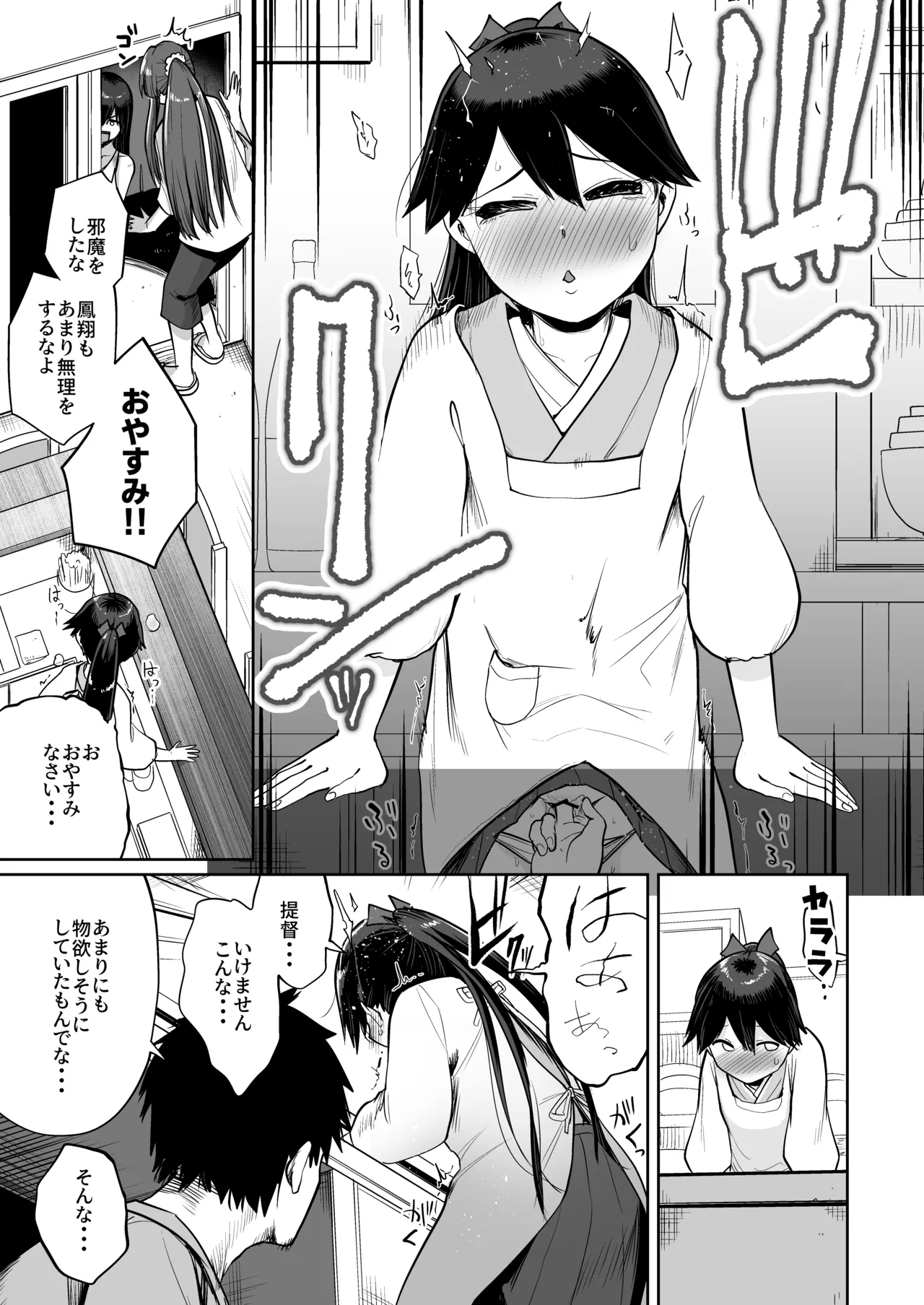 Gallery image 15