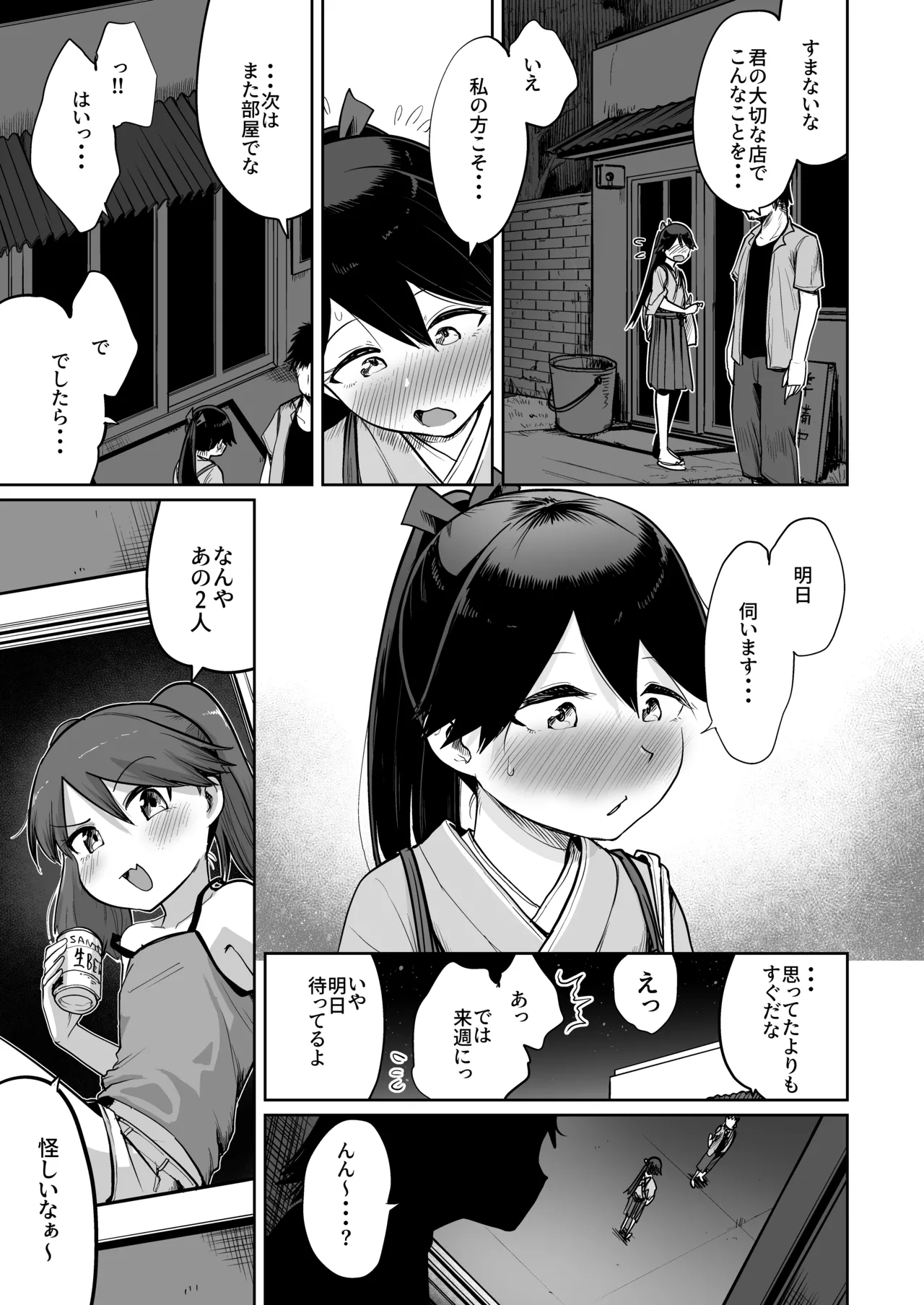 Gallery image 27