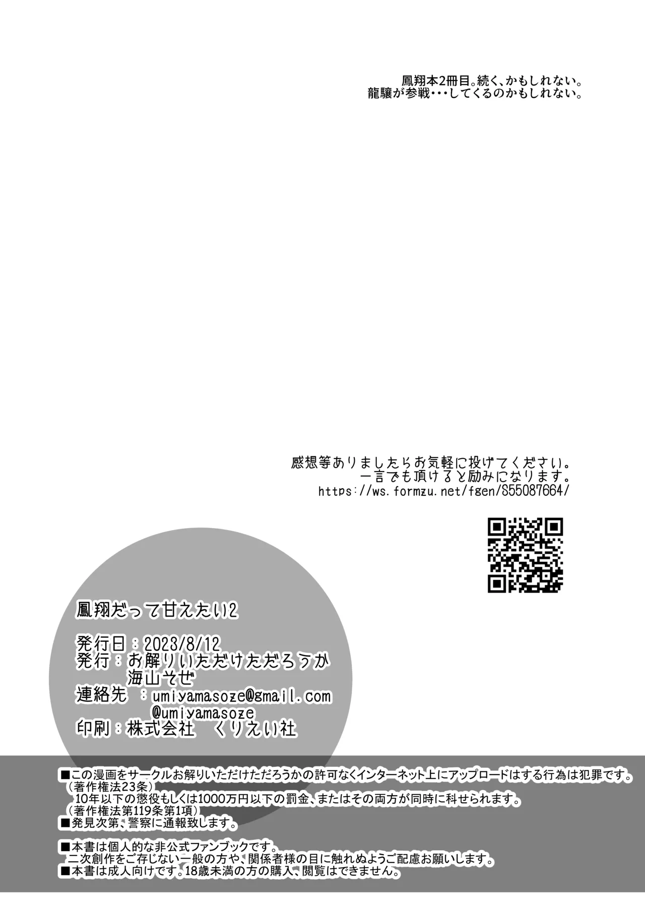 Gallery image 28