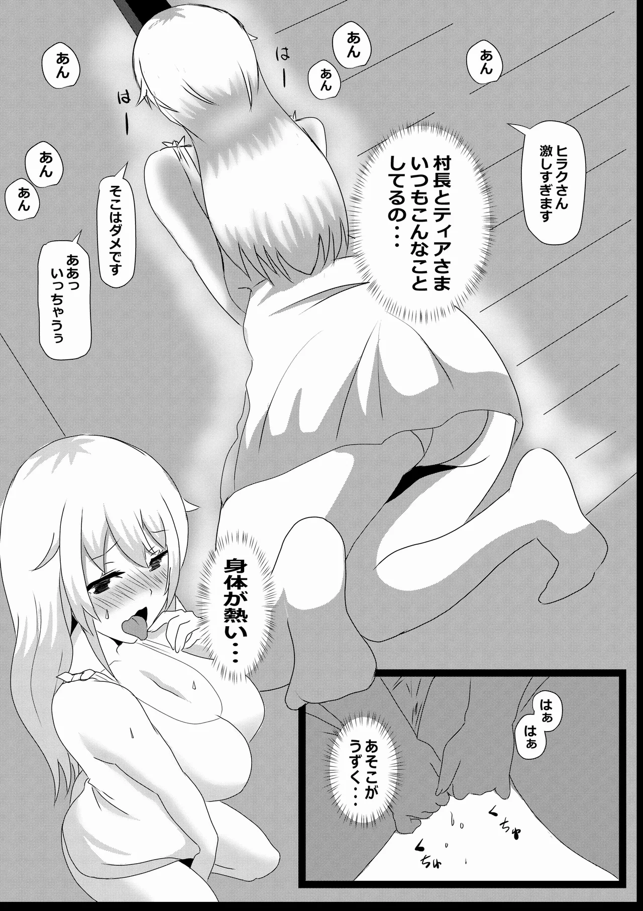 Gallery image 14