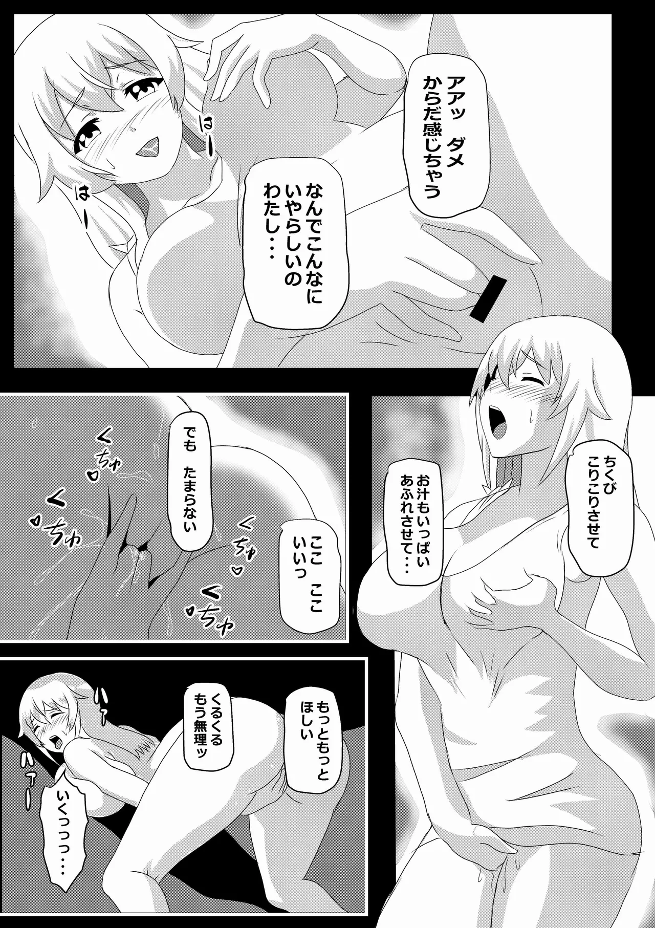 Gallery image 20