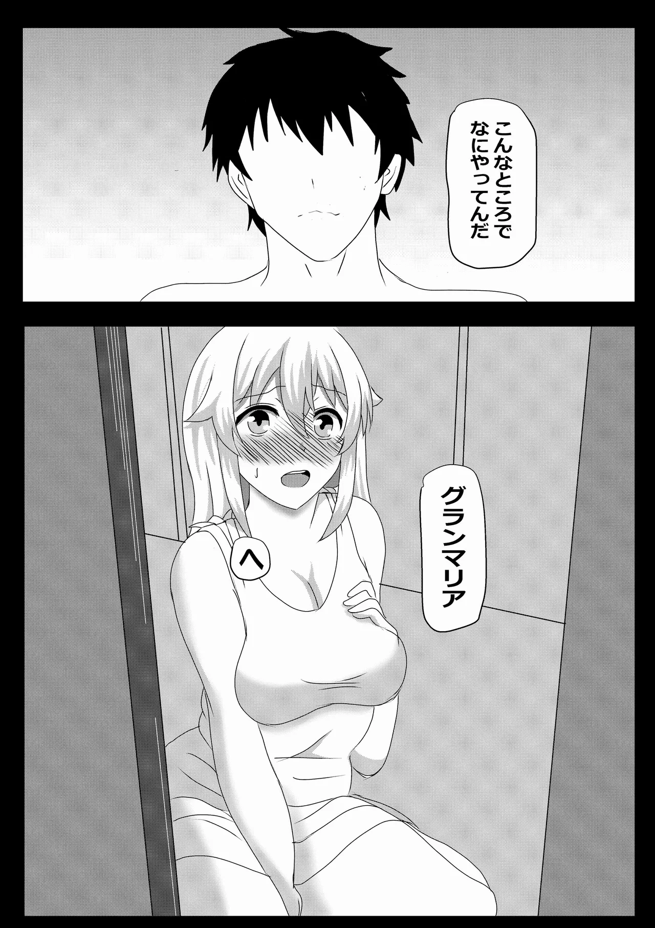 Gallery image 21