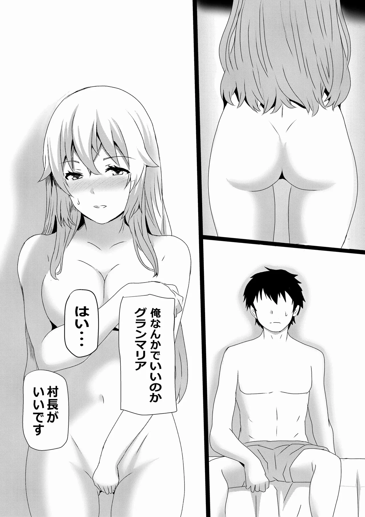 Gallery image 22