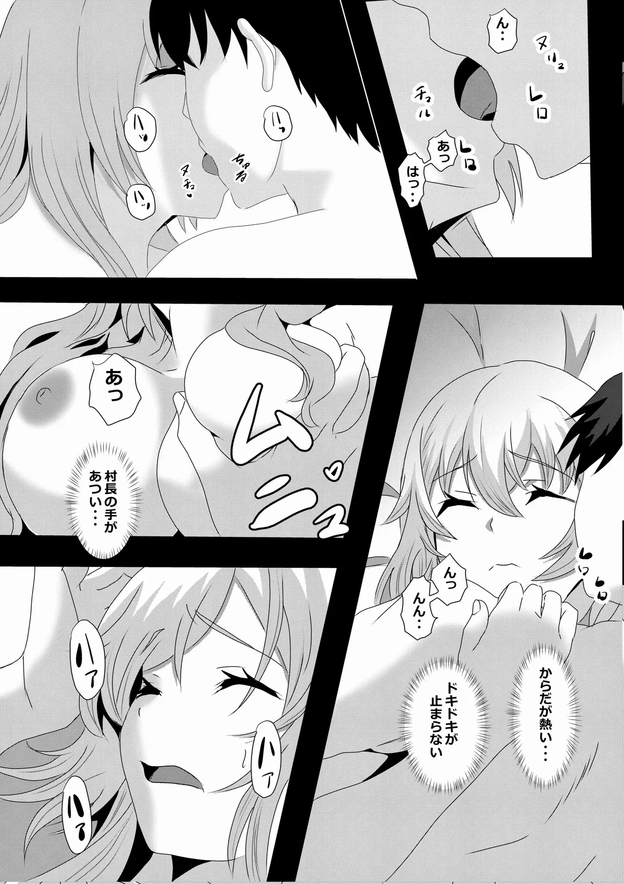 Gallery image 25