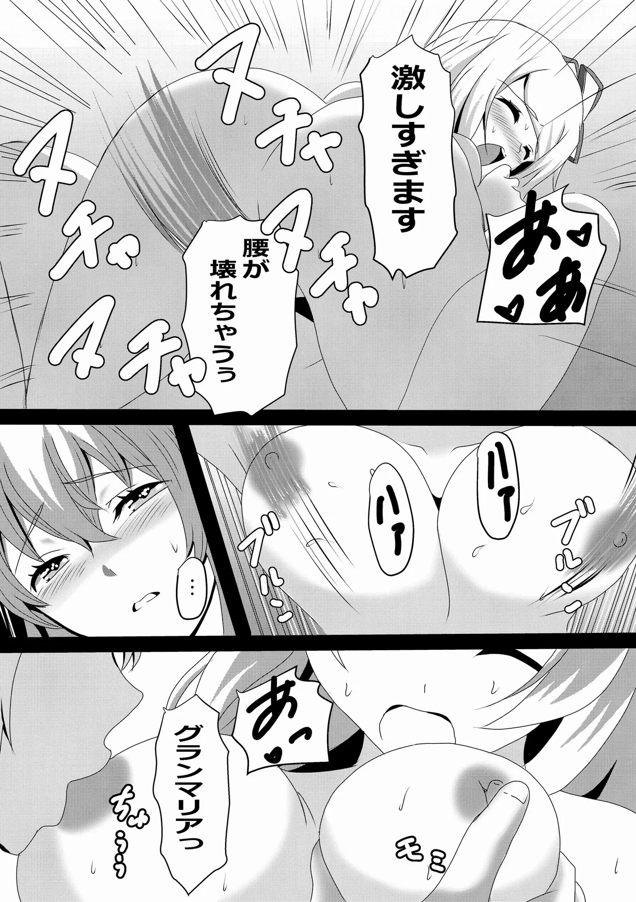 Gallery image 37
