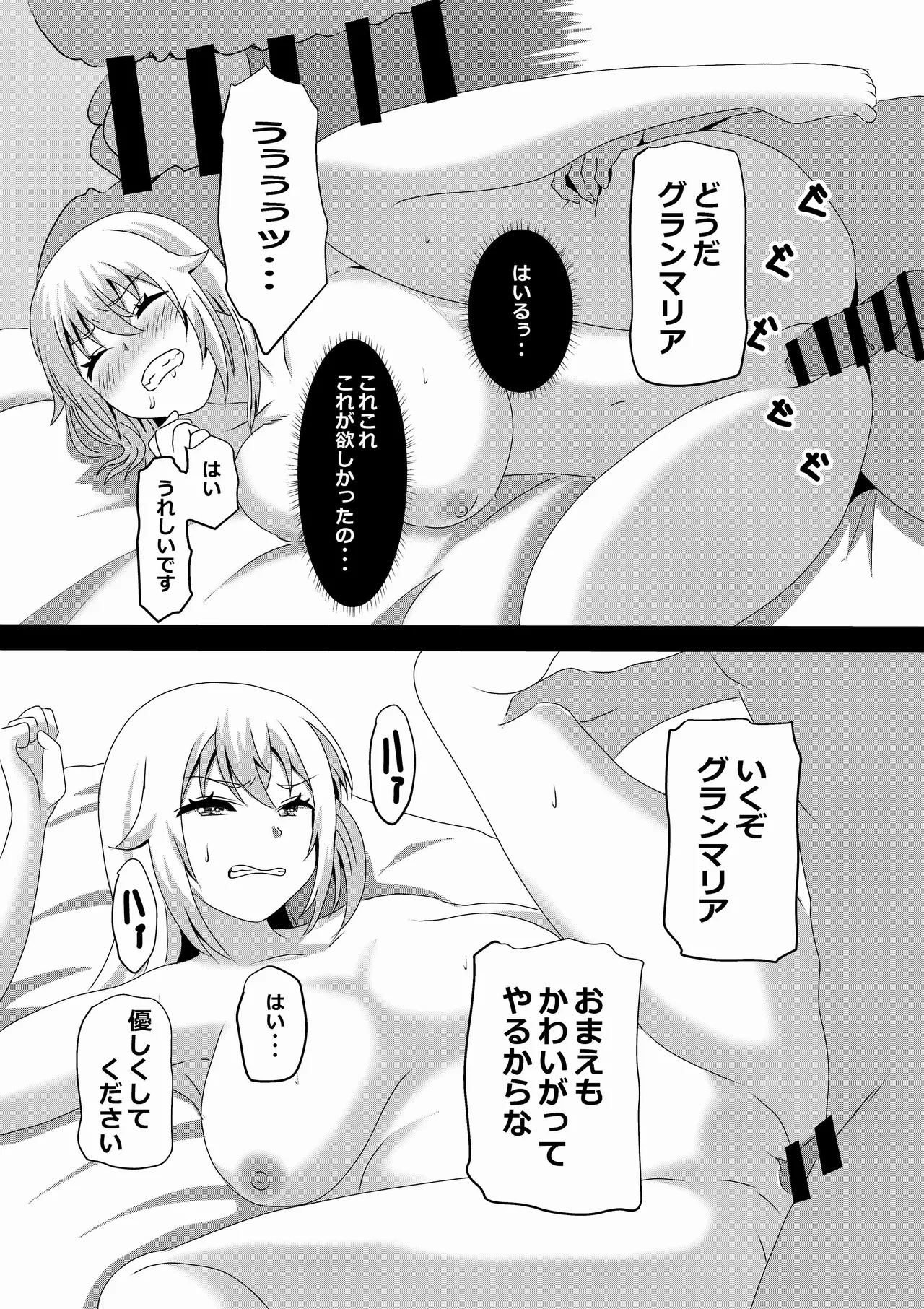 Gallery image 42