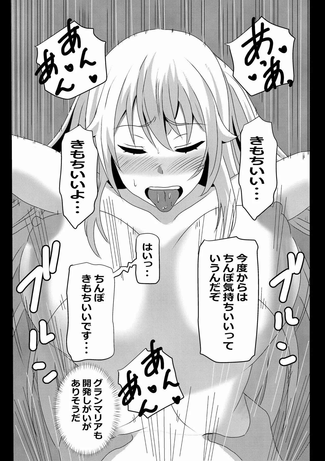 Gallery image 43