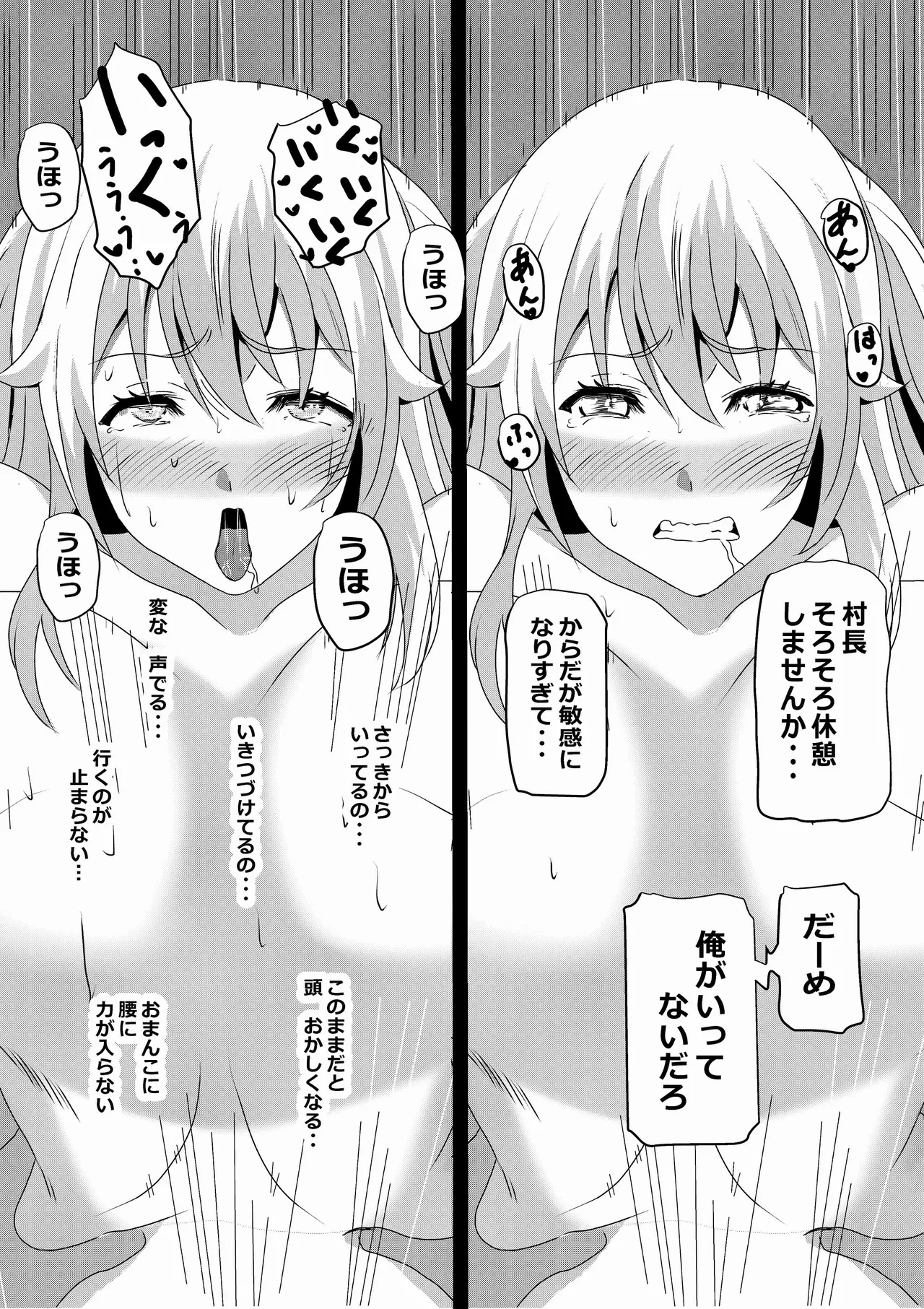 Gallery image 44