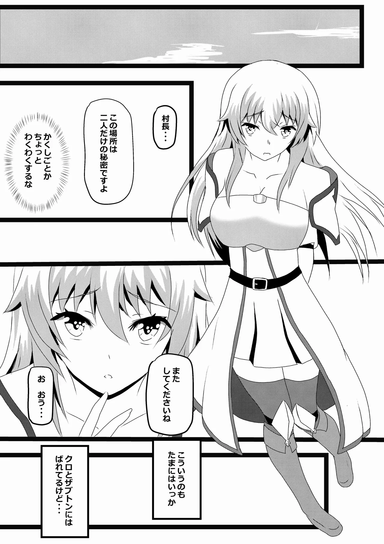 Gallery image 62