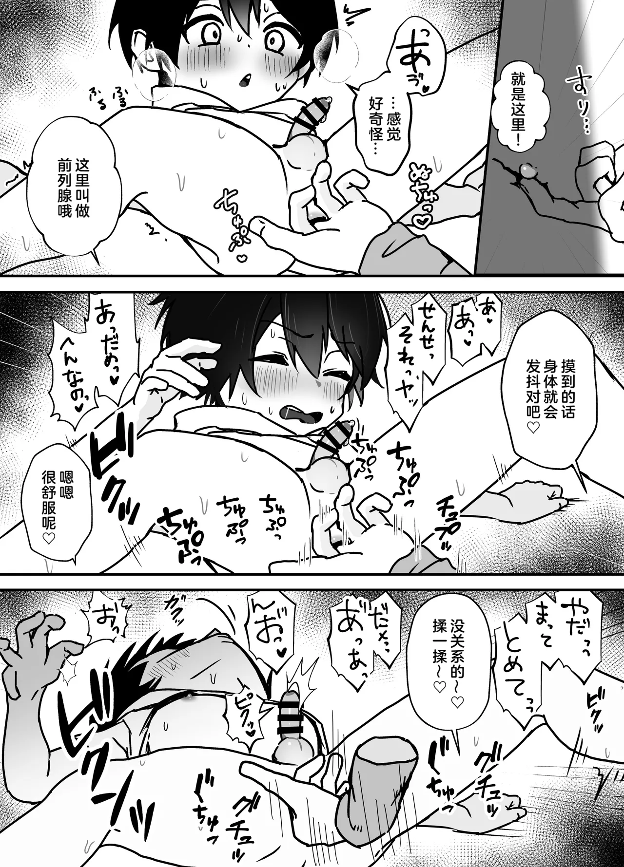 Gallery image 22