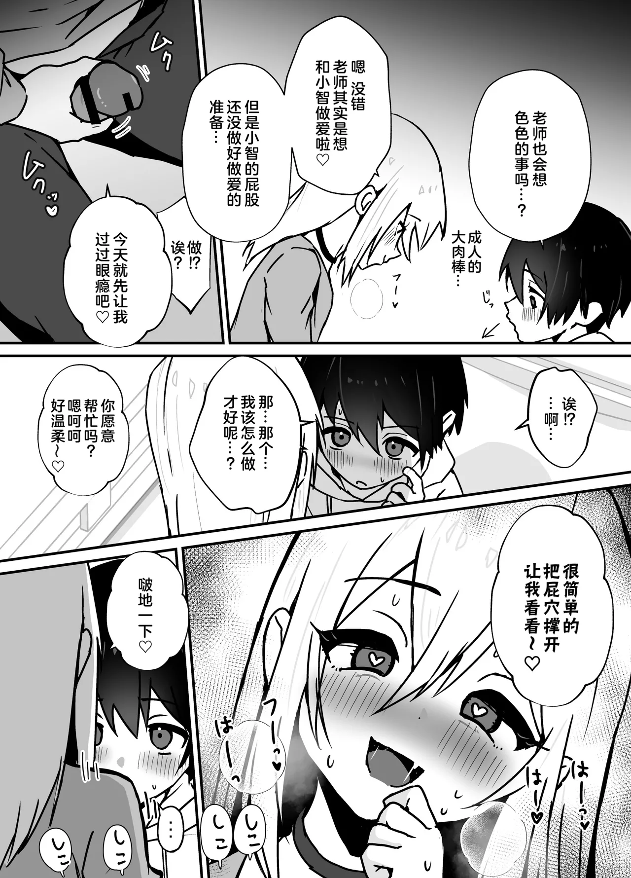 Gallery image 24