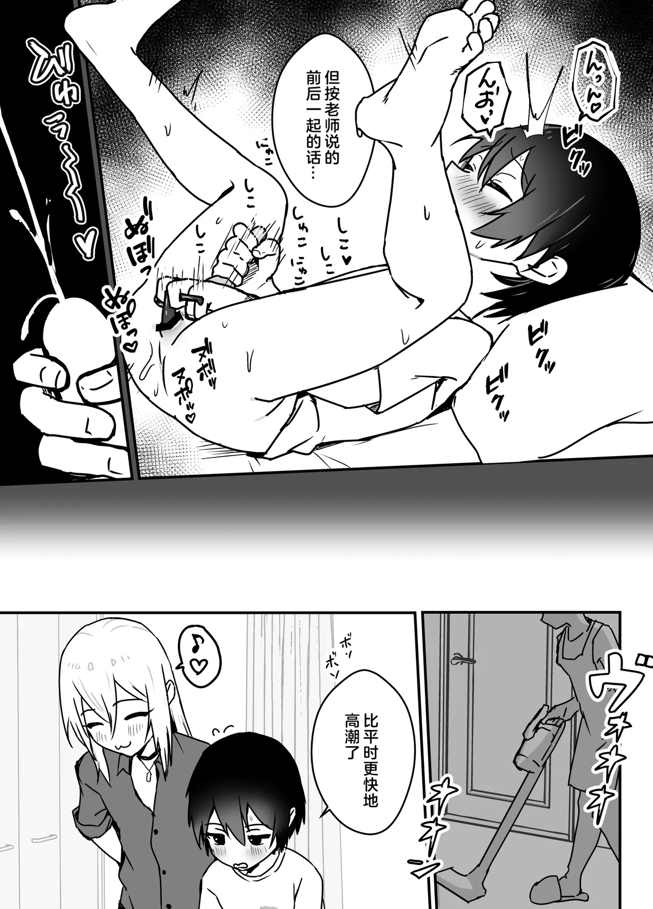 Gallery image 30