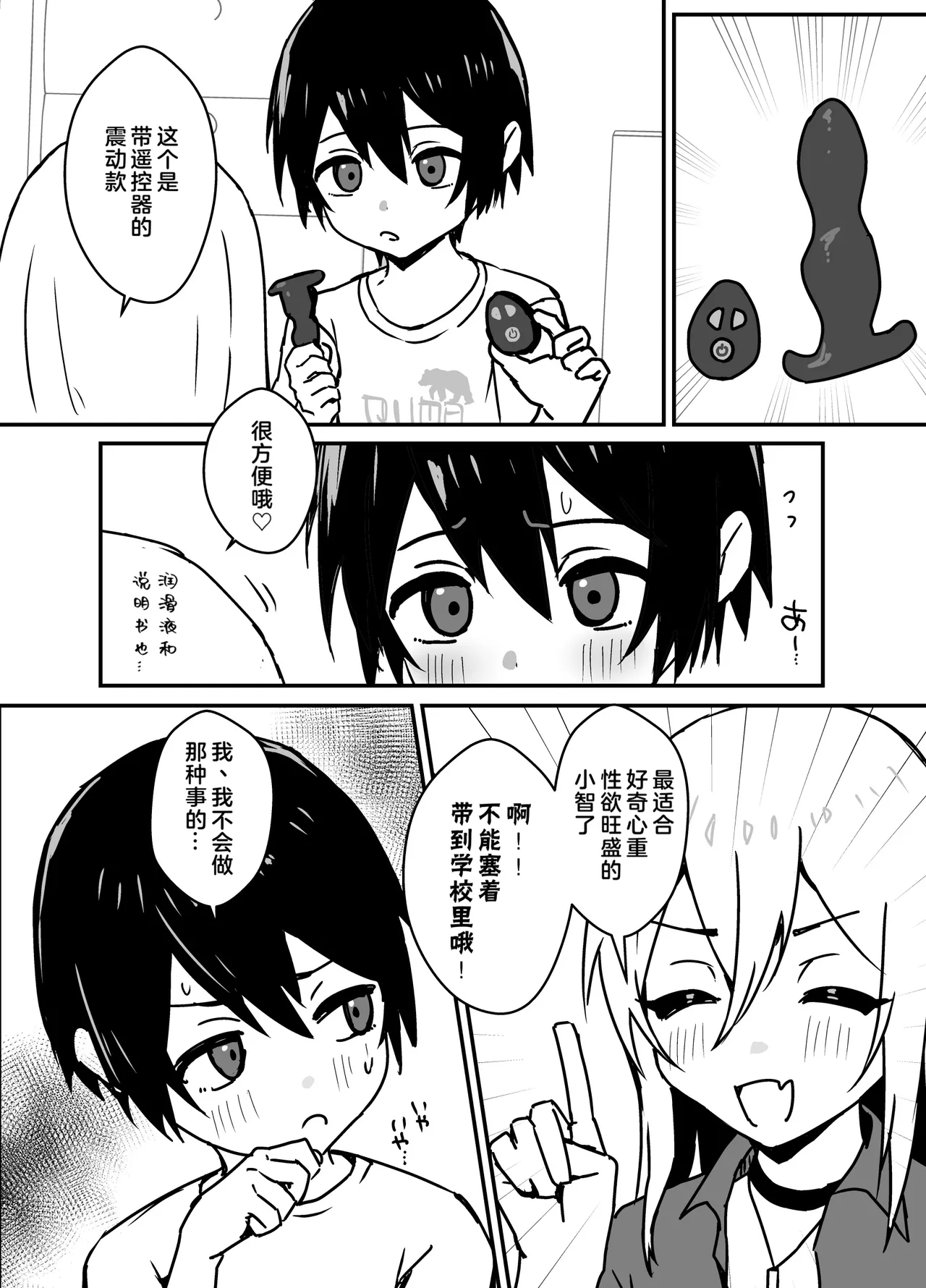Gallery image 31
