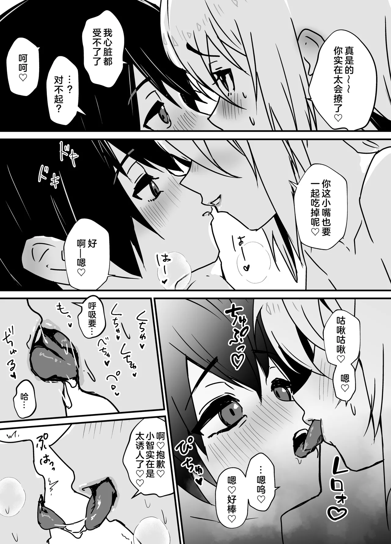 Gallery image 33