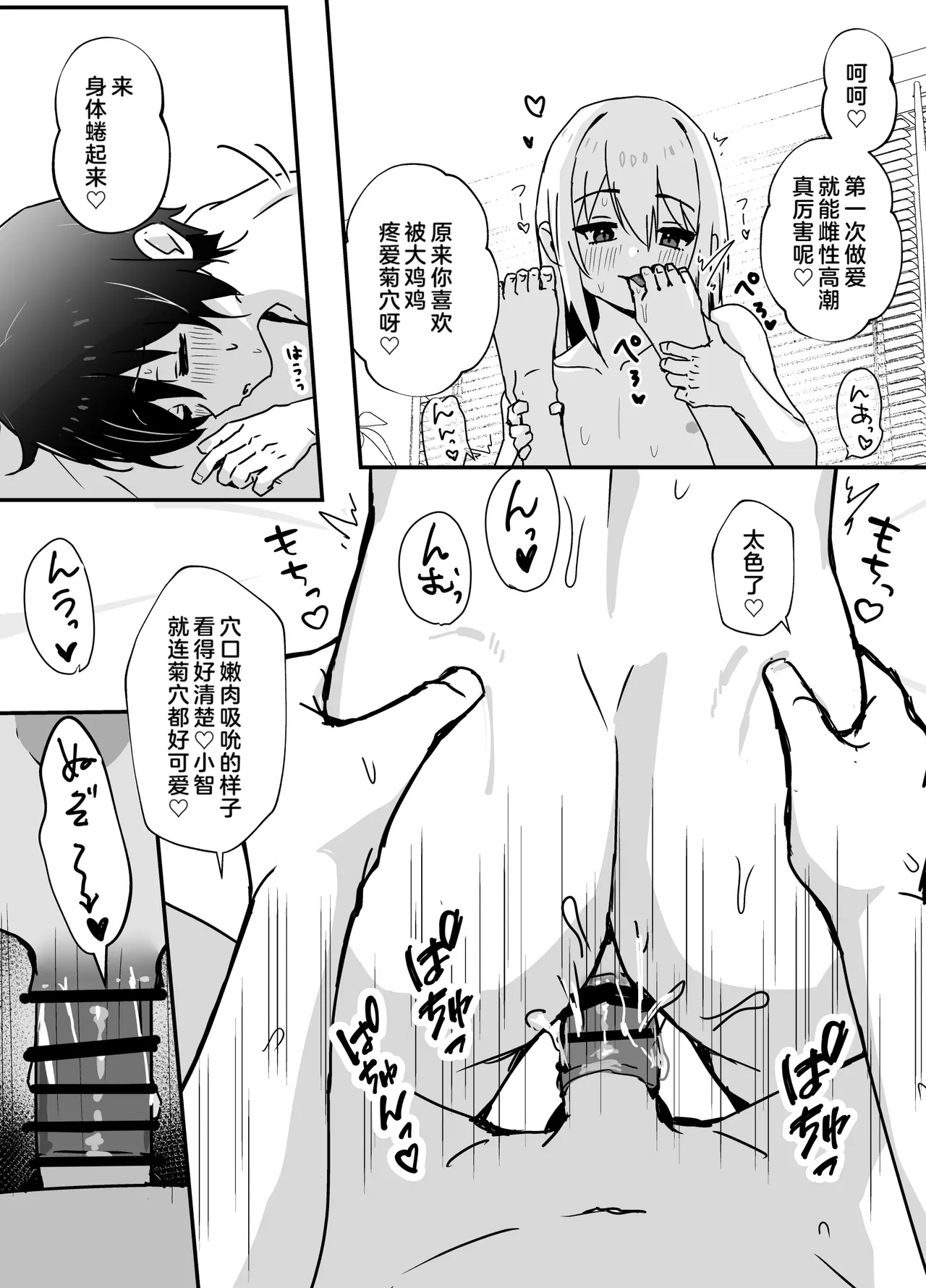 Gallery image 36